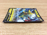 CA1791 BoltundV Lightning RR S4a 056/190 Pokemon Card TCG Japan