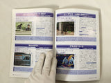 Code Freak AR Magazine Video Game Guide Book Japan - FC9326