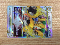 CC3235 Regigigas VSTAR Colorless RRR s12a 125/172 Pokemon Card TCG Japan