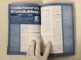 Code Freak AR Magazine Video Game Guide Book Japan - FC9326