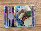 CB9089 Whimsicott VSTAR Psychic RRR s9 050/100 Pokemon Card TCG Japan