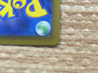cd2831 Brandon HR s12 120/098 Pokemon Card TCG Japan
