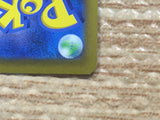 cd2831 Brandon HR s12 120/098 Pokemon Card TCG Japan