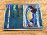 CC2371 Wailmer Water C s11a 025/068 Pokemon Card TCG Japan