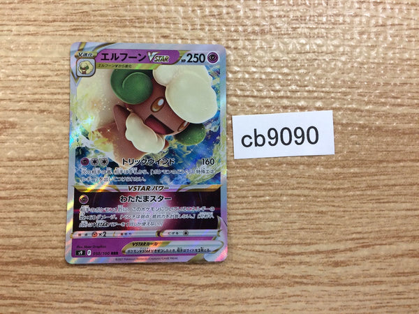 CB9090 Whimsicott VSTAR Psychic RRR s9 050/100 Pokemon Card TCG Japan