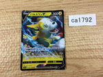 CA1792 BoltundV Lightning RR S4a 056/190 Pokemon Card TCG Japan
