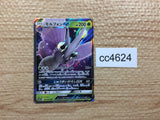 CC4624 Venomoth GX Grass RR SM9a 002/055 Pokemon Card TCG Japan