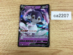 CA2207 IndeedeeV Psychic RR S4a 084/190 Pokemon Card TCG Japan