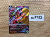 CC7782 Machamp VMAX Fighting RRR s12a 072/172 Pokemon Card TCG Japan