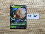 CD1264 Hisuian Electrode V Grass RR s12a 005/172 Pokemon Card TCG Japan