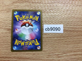 CB9090 Whimsicott VSTAR Psychic RRR s9 050/100 Pokemon Card TCG Japan