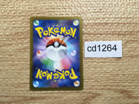 CD1264 Hisuian Electrode V Grass RR s12a 005/172 Pokemon Card TCG Japan