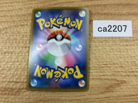 CA2207 IndeedeeV Psychic RR S4a 084/190 Pokemon Card TCG Japan