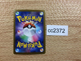 CC2372 Wailmer Water C s11a 025/068 Pokemon Card TCG Japan
