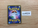 CC4624 Venomoth GX Grass RR SM9a 002/055 Pokemon Card TCG Japan