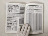 Code Freak AR Magazine Video Game Guide Book Japan - FC9326