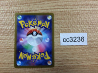 cc3236 Regigigas VSTAR Colorless RRR s12a 125/172 Pokemon Card TCG Japan