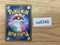 CA8349 Blissey Colorless U XY4 069/088 Pokemon Card TCG Japan