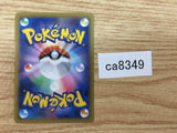 CA8349 Blissey Colorless U XY4 069/088 Pokemon Card TCG Japan