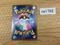 CA1792 BoltundV Lightning RR S4a 056/190 Pokemon Card TCG Japan