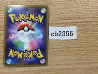 CB2356 Zygarde Fighting R S3a 039/076 Pokemon Card TCG Japan
