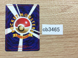 Drowzee Psychic - OP4 96 Pokemon Card TCG Japan - CB3465