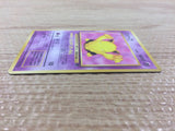 Drowzee Psychic - OP4 96 Pokemon Card TCG Japan - CB3465