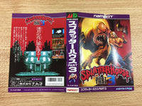 DH8199 Splatterhouse Part 3 BOXED Mega Drive Genesis Japan