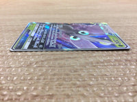 CC4624 Venomoth GX Grass RR SM9a 002/055 Pokemon Card TCG Japan