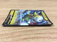 ca1792 BoltundV Lightning RR S4a 056/190 Pokemon Card Japan