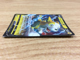 CA1792 BoltundV Lightning RR S4a 056/190 Pokemon Card TCG Japan