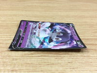 CA2207 IndeedeeV Psychic RR S4a 084/190 Pokemon Card TCG Japan