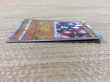 CB2356 Zygarde Fighting R S3a 039/076 Pokemon Card TCG Japan