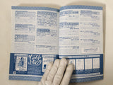 Code Freak AR Magazine Video Game Guide Book Japan - FC9326
