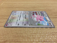 CA8349 Blissey Colorless U XY4 069/088 Pokemon Card TCG Japan