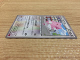 CA8349 Blissey Colorless U XY4 069/088 Pokemon Card TCG Japan