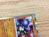 CB2356 Zygarde Fighting R S3a 039/076 Pokemon Card TCG Japan