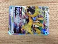 cc3236 Regigigas VSTAR Colorless RRR s12a 125/172 Pokemon Card TCG Japan