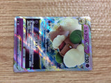CB9090 Whimsicott VSTAR Psychic RRR s9 050/100 Pokemon Card TCG Japan