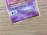 Drowzee Psychic - OP4 96 Pokemon Card TCG Japan - CB3465
