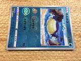 CC2372 Wailmer Water C s11a 025/068 Pokemon Card TCG Japan