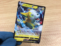 CA1792 BoltundV Lightning RR S4a 056/190 Pokemon Card TCG Japan