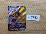 cc7783 Machamp VMAX Fighting RRR s12a 072/172 Pokemon Card TCG Japan