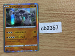 CB2357 Stonjourner Fighting R S2 062/096 Pokemon Card TCG Japan