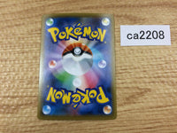 CA2208 IndeedeeV Psychic RR S4a 084/190 Pokemon Card TCG Japan