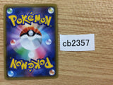 CB2357 Stonjourner Fighting R S2 062/096 Pokemon Card TCG Japan