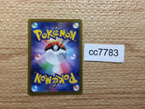 cc7783 Machamp VMAX Fighting RRR s12a 072/172 Pokemon Card TCG Japan
