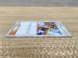 CD3440 Sightseer - SM12a 149/173 Pokemon Card TCG Japan