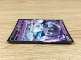 CA2208 IndeedeeV Psychic RR S4a 084/190 Pokemon Card TCG Japan