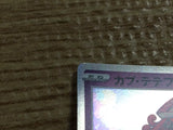 CC2373 Tapu Lele Psychic R s11a 043/068 Pokemon Card TCG Japan